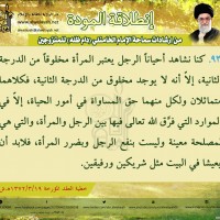 نصائح للمتزوجين حديثا (انطلاقة المودة)